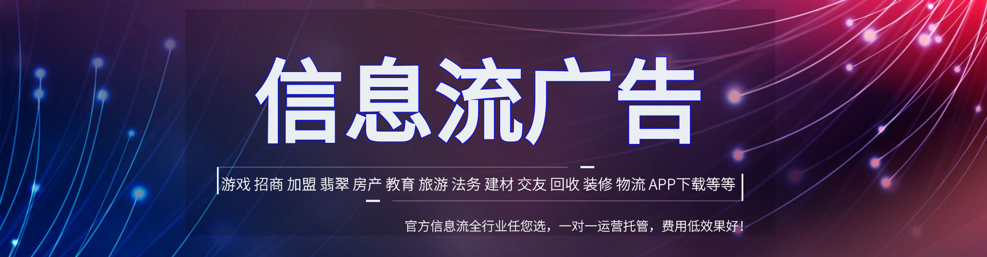 天心竞价代运营