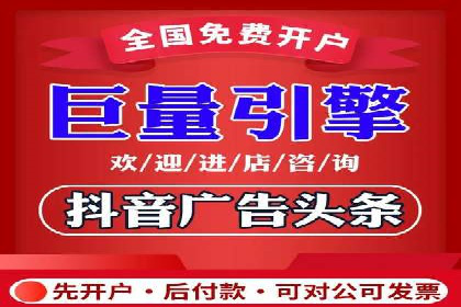 SEM竞价开户实战案例：效果对比分析